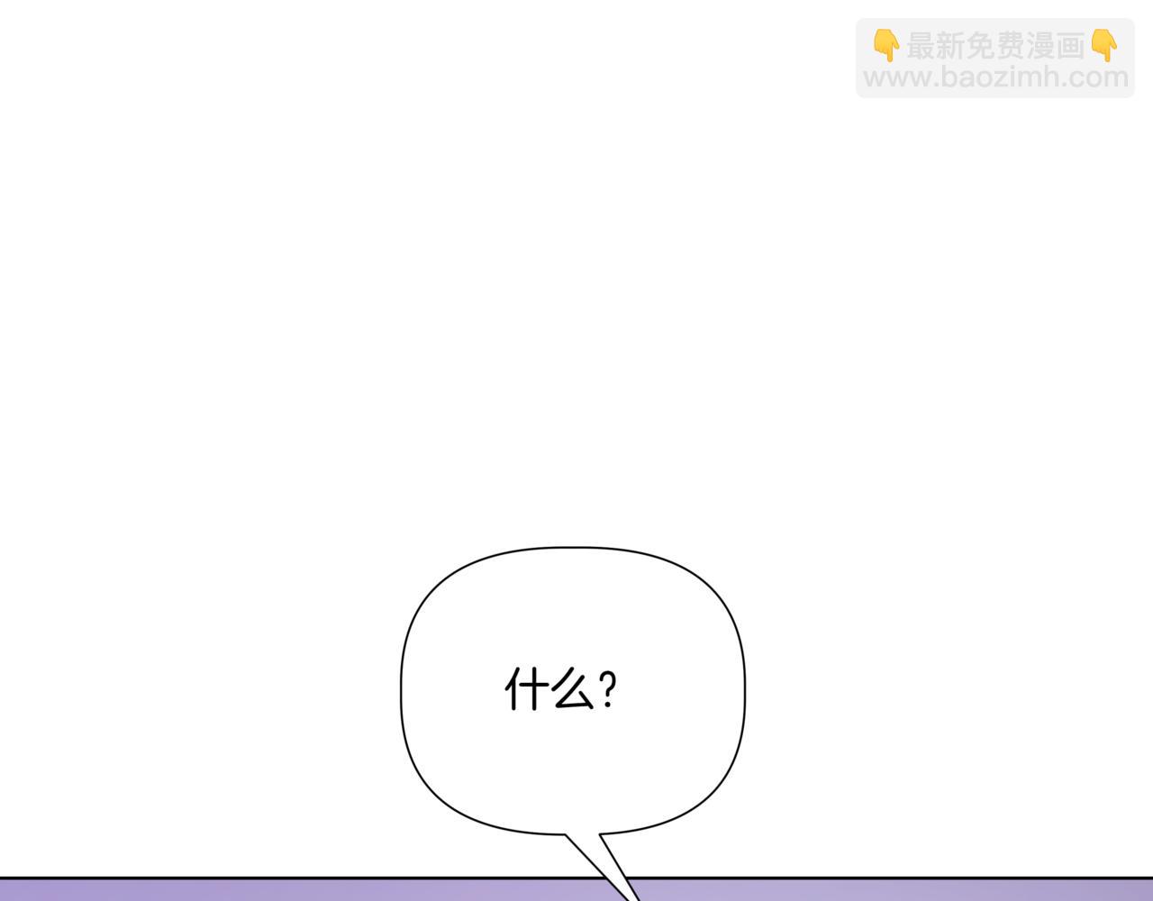 第41话 她让我跟你分手143