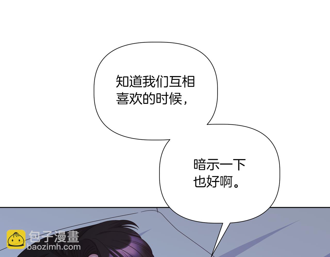 第41话 她让我跟你分手147