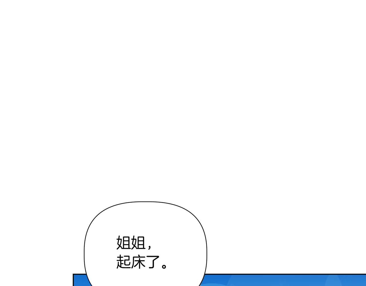 第41话 她让我跟你分手153