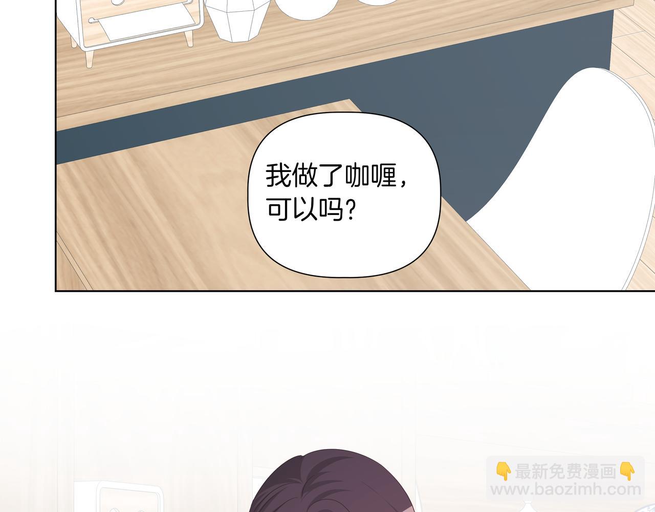 第41话 她让我跟你分手159