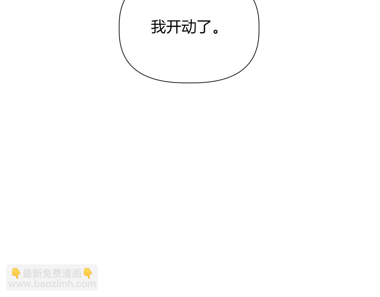 第41话 她让我跟你分手166