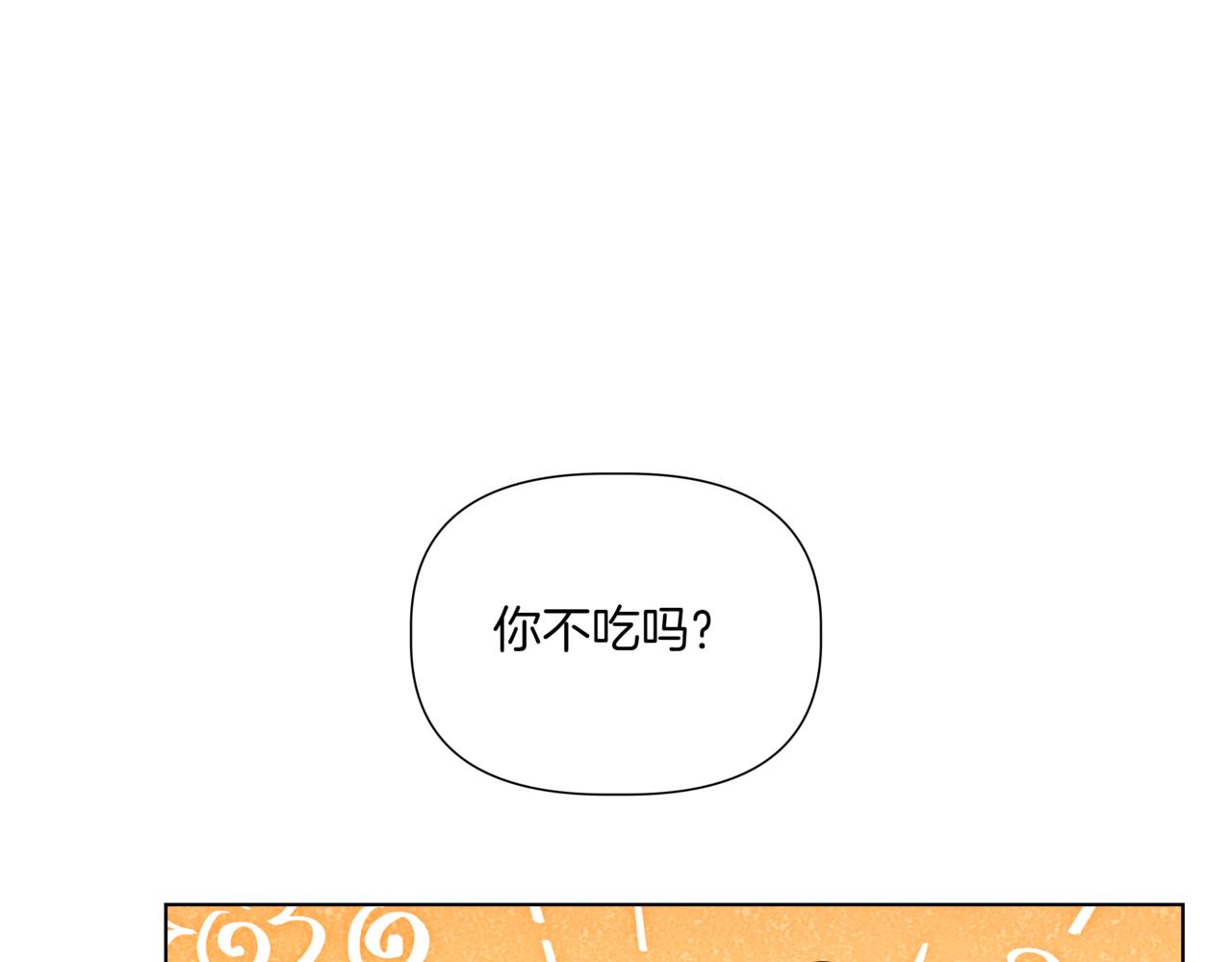 第41话 她让我跟你分手170