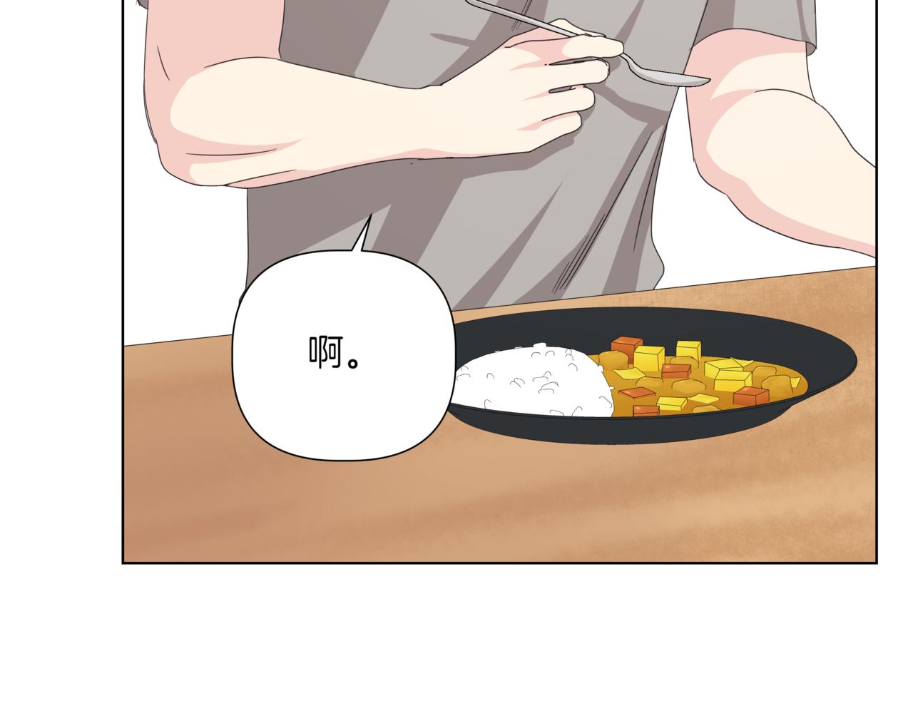 第41话 她让我跟你分手172