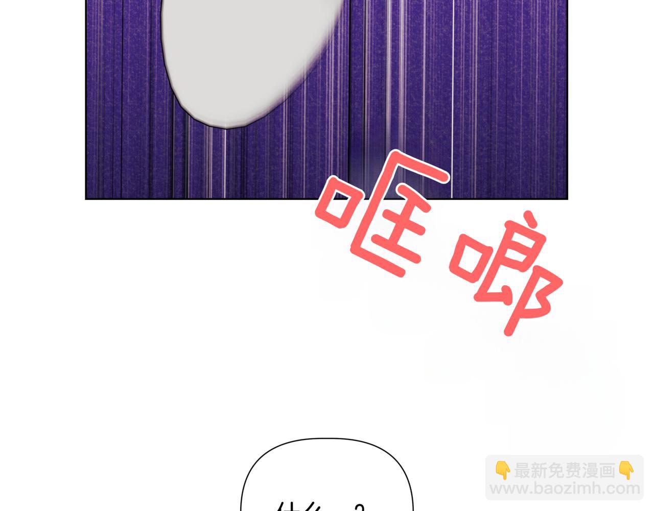 第41话 她让我跟你分手186
