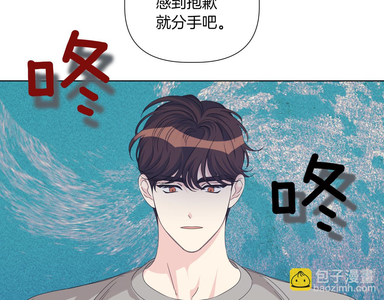 第41话 她让我跟你分手188
