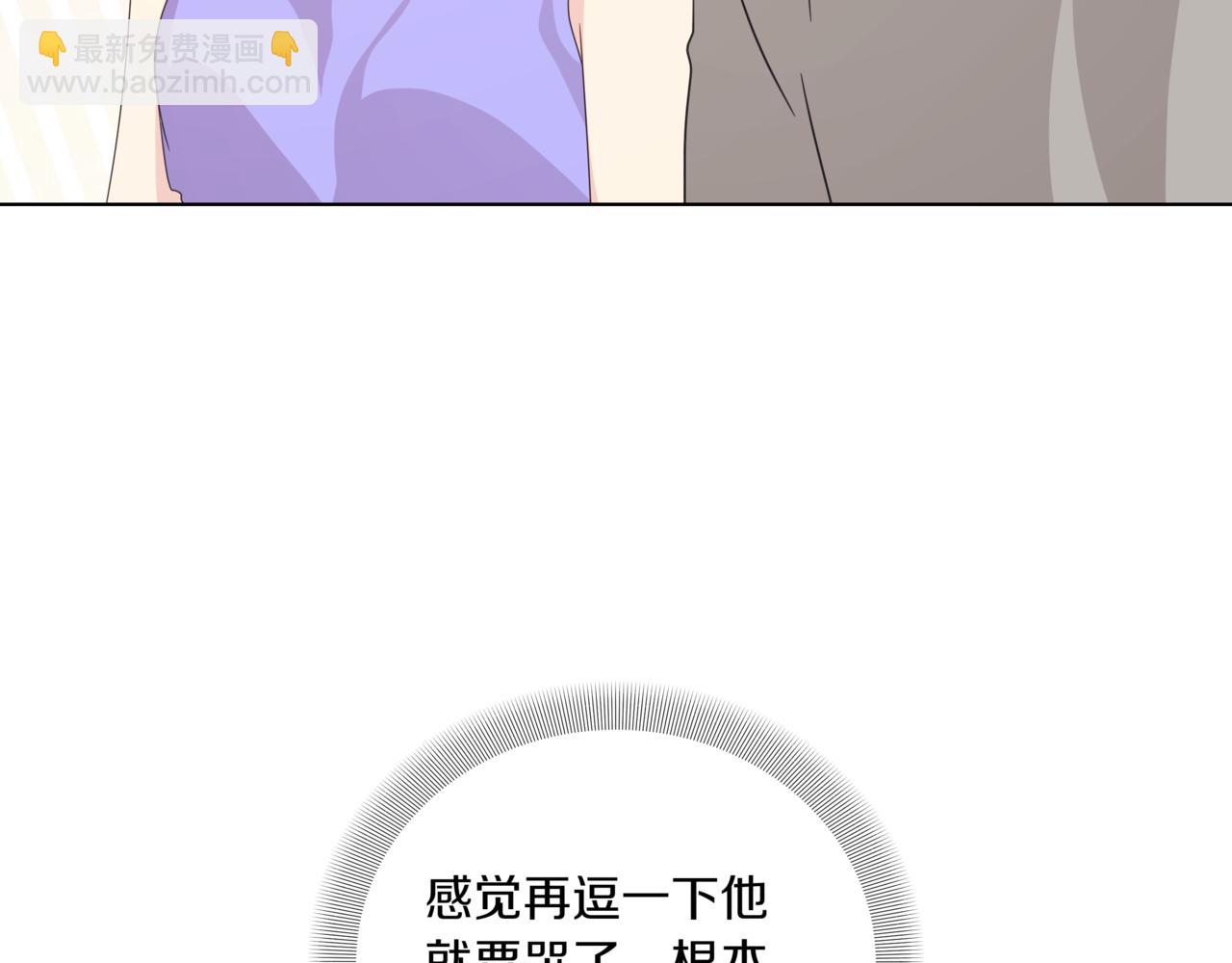 第41话 她让我跟你分手193