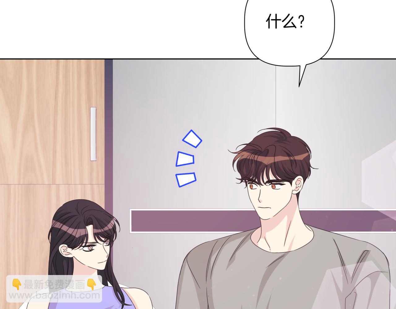 第41话 她让我跟你分手198