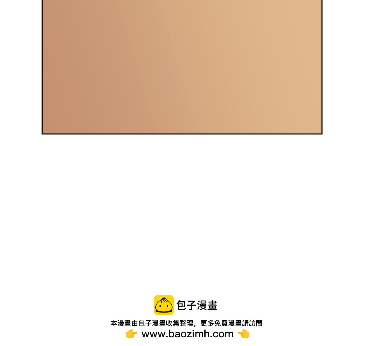 第41话 她让我跟你分手211