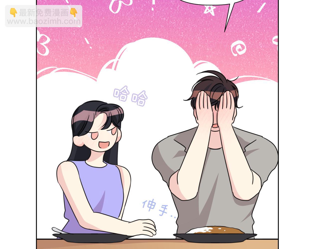 第41话 她让我跟你分手214