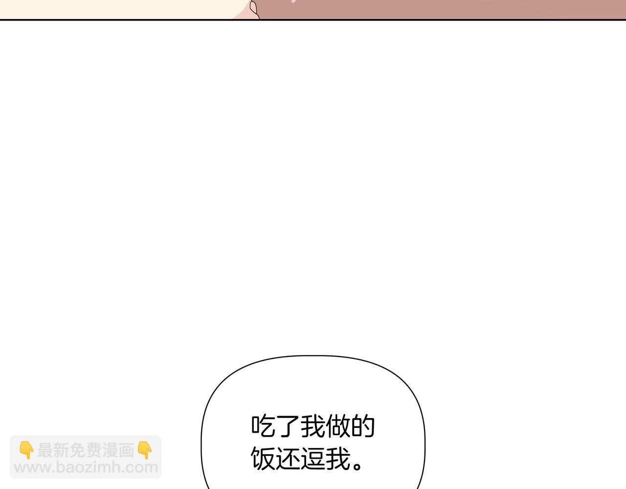 第41话 她让我跟你分手218