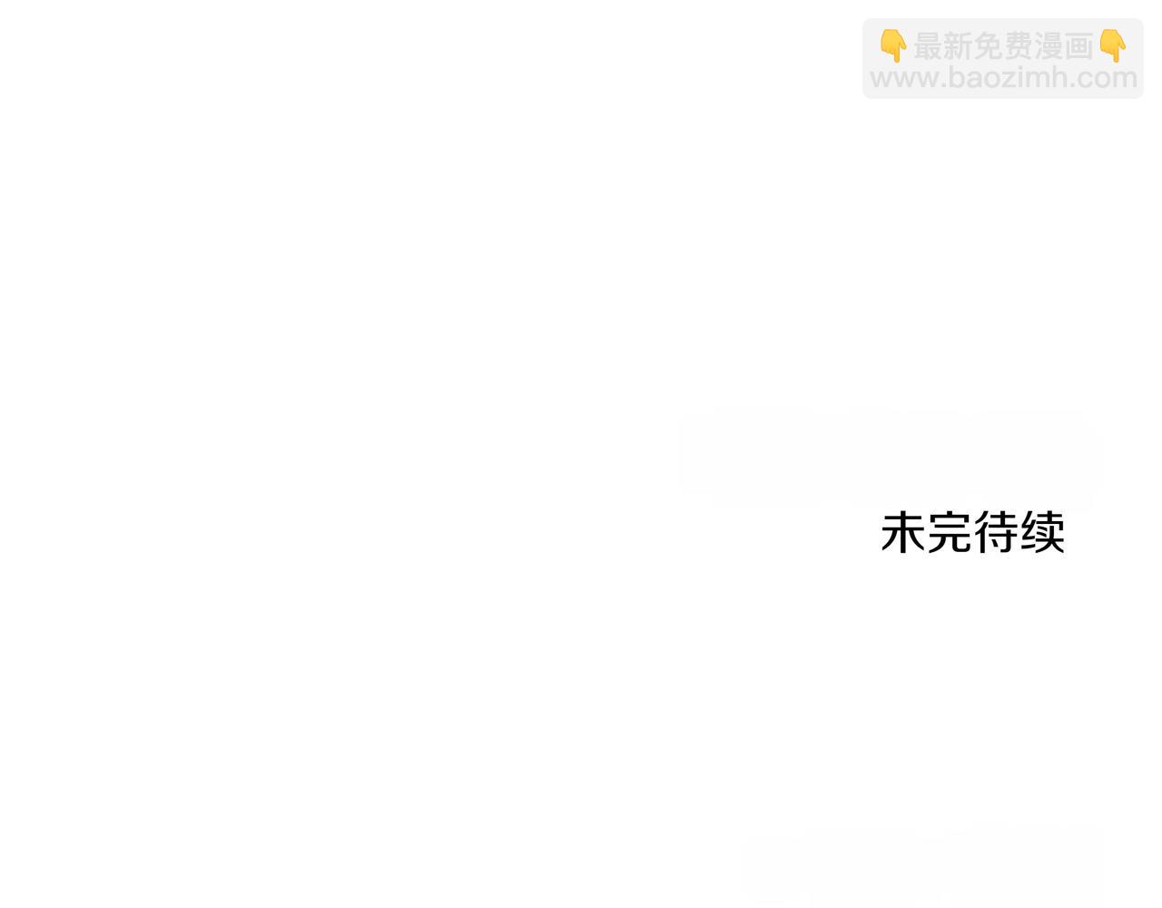 第41话 她让我跟你分手229