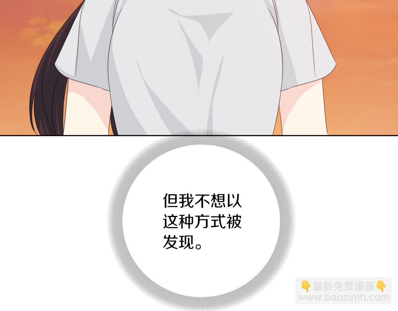 第41话 她让我跟你分手5