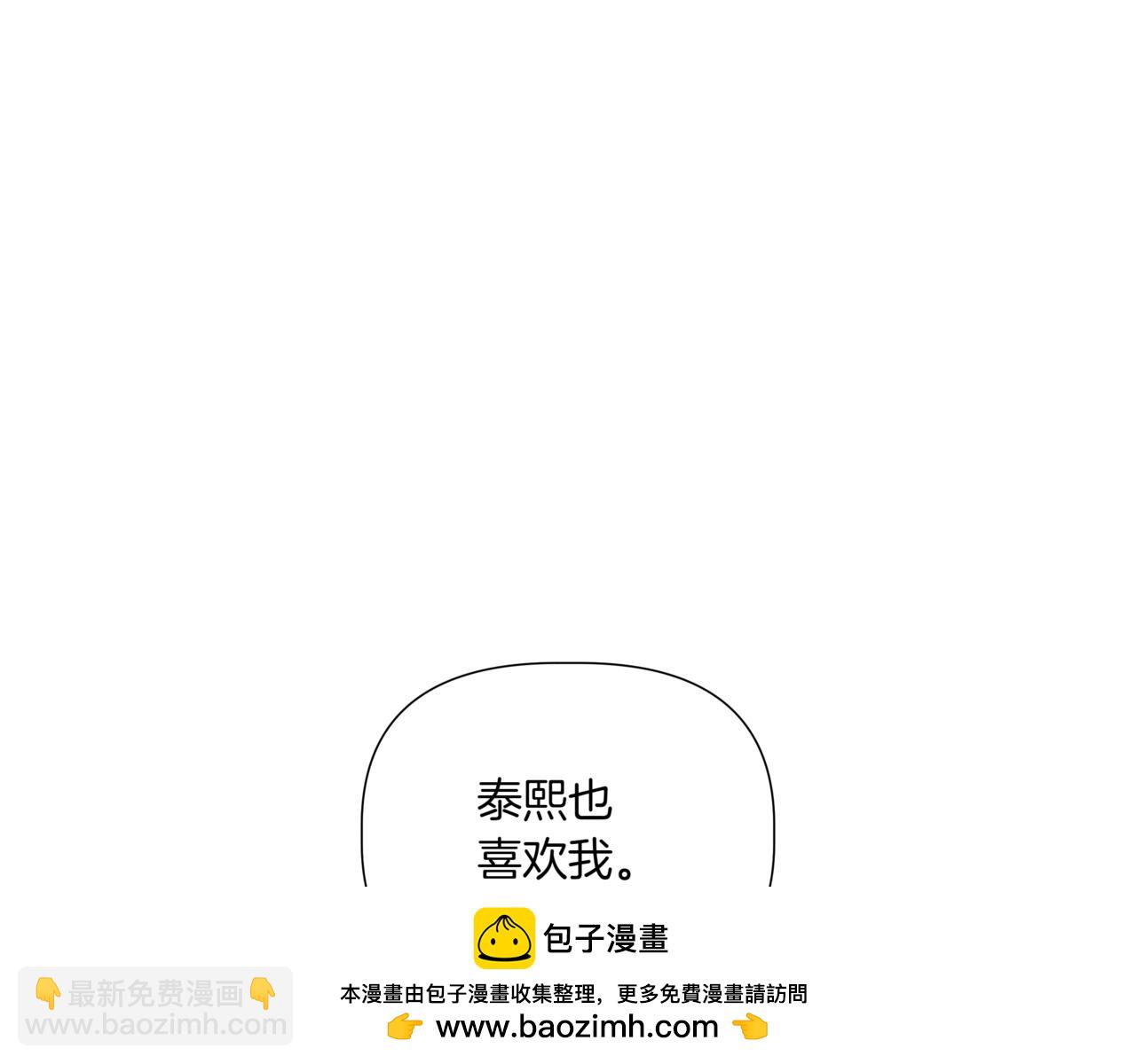 第41话 她让我跟你分手53