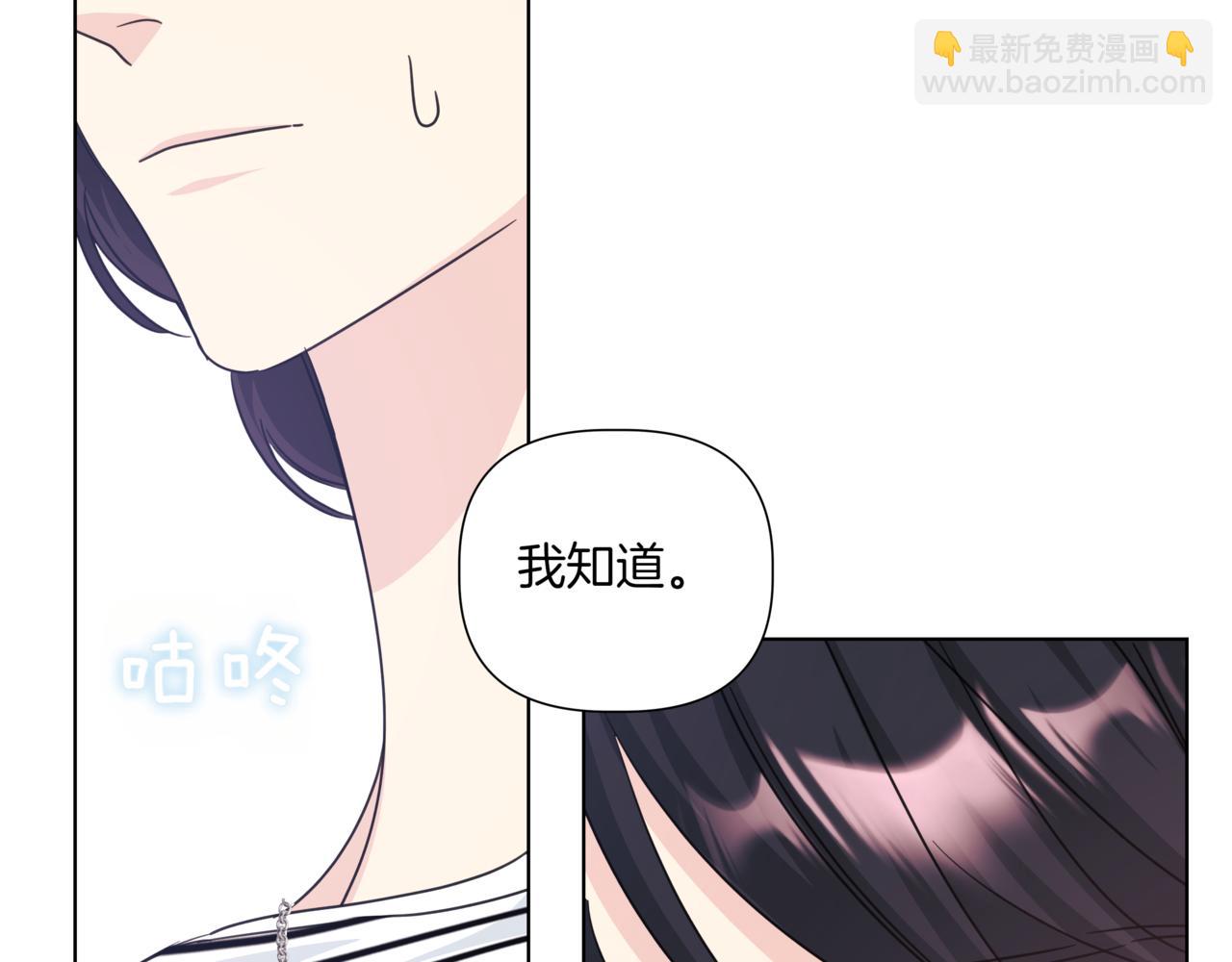 第41话 她让我跟你分手66