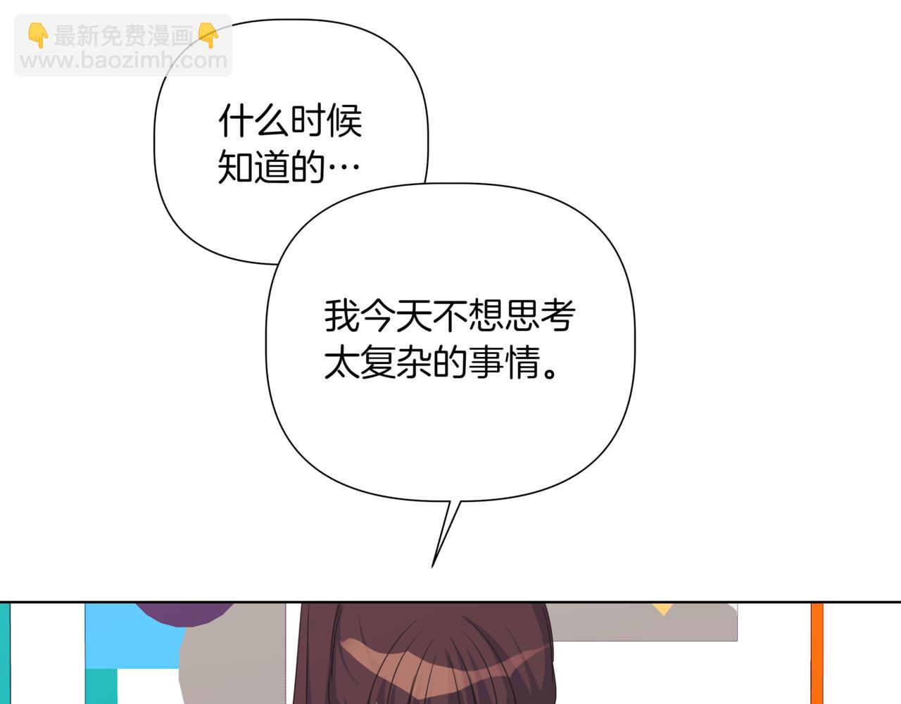 第41话 她让我跟你分手69