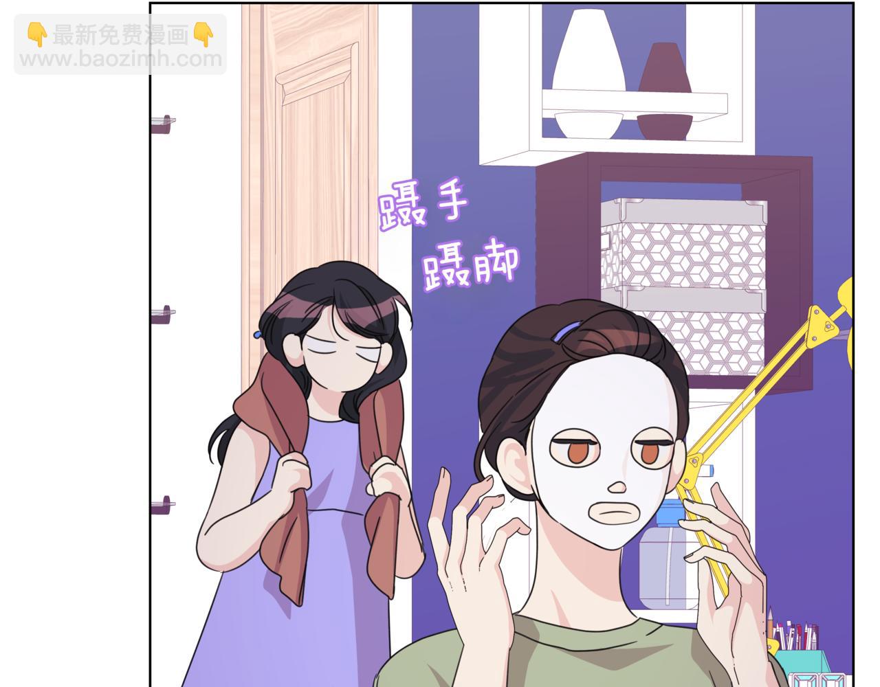 第41话 她让我跟你分手81