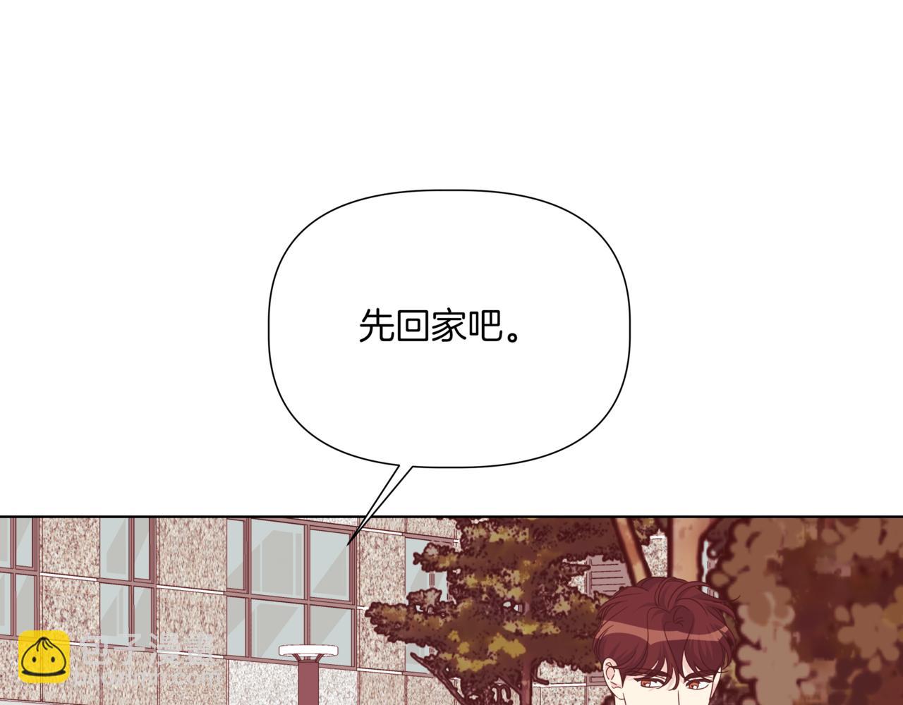 第41话 她让我跟你分手9