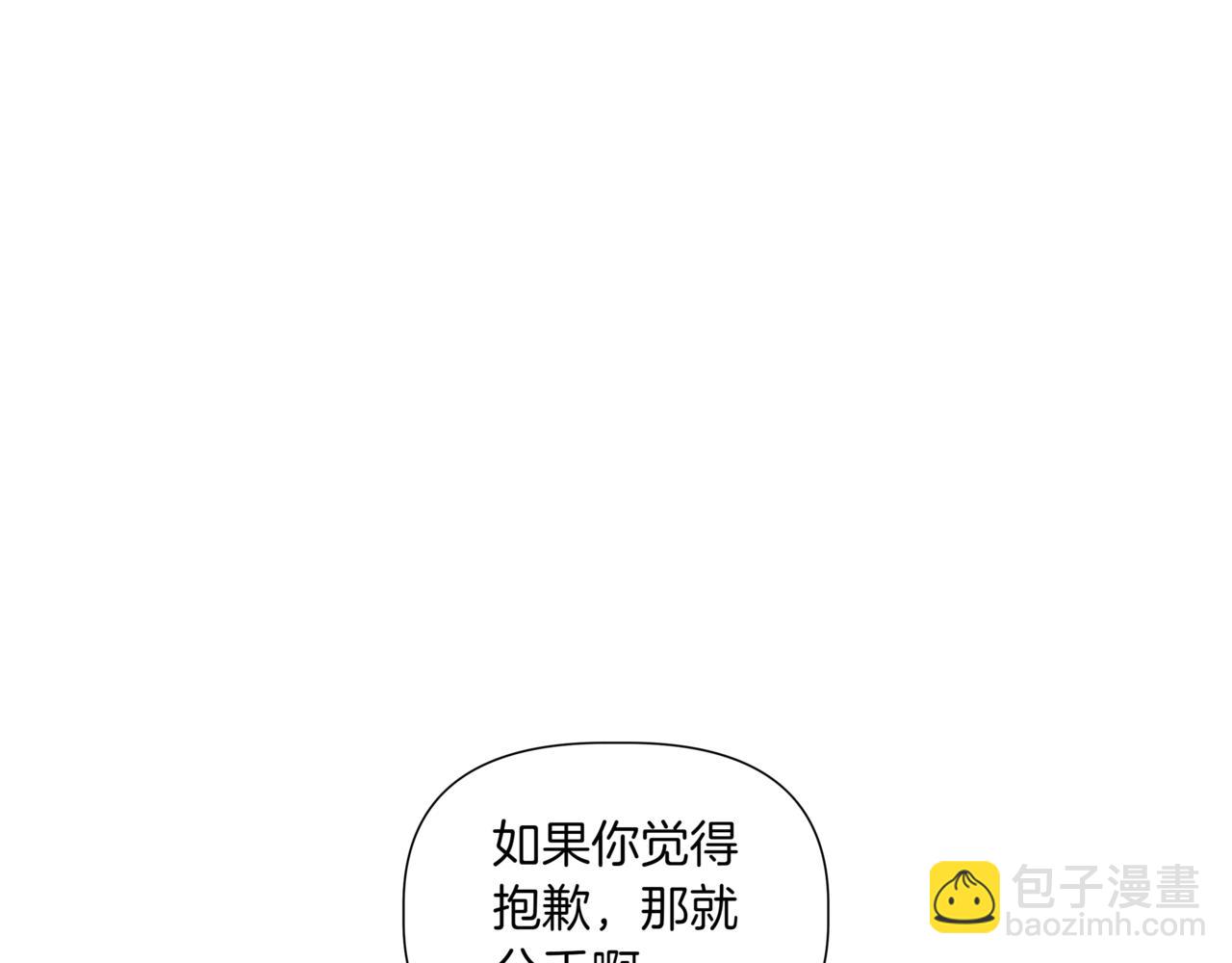第41话 她让我跟你分手92