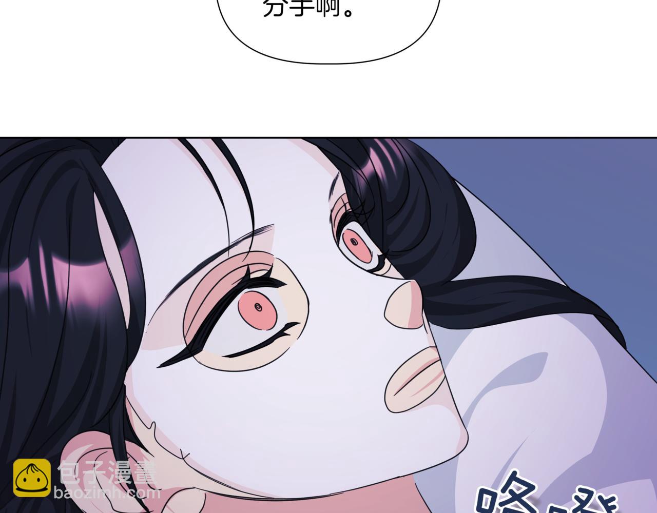 第41话 她让我跟你分手93