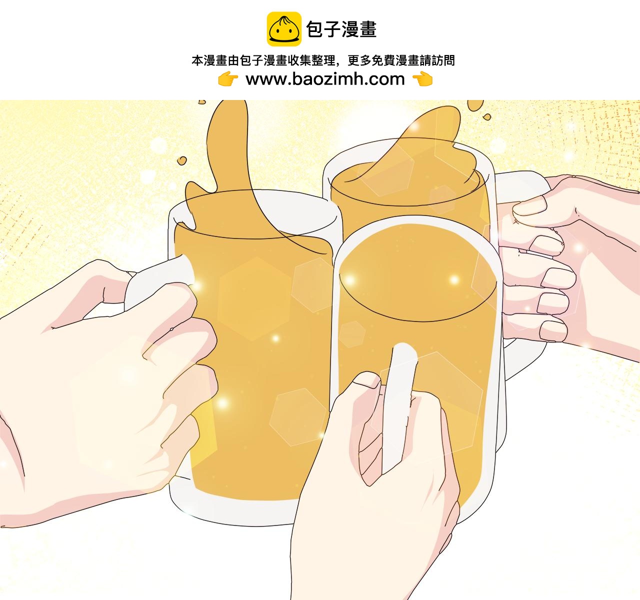 第43话 醉酒断片1