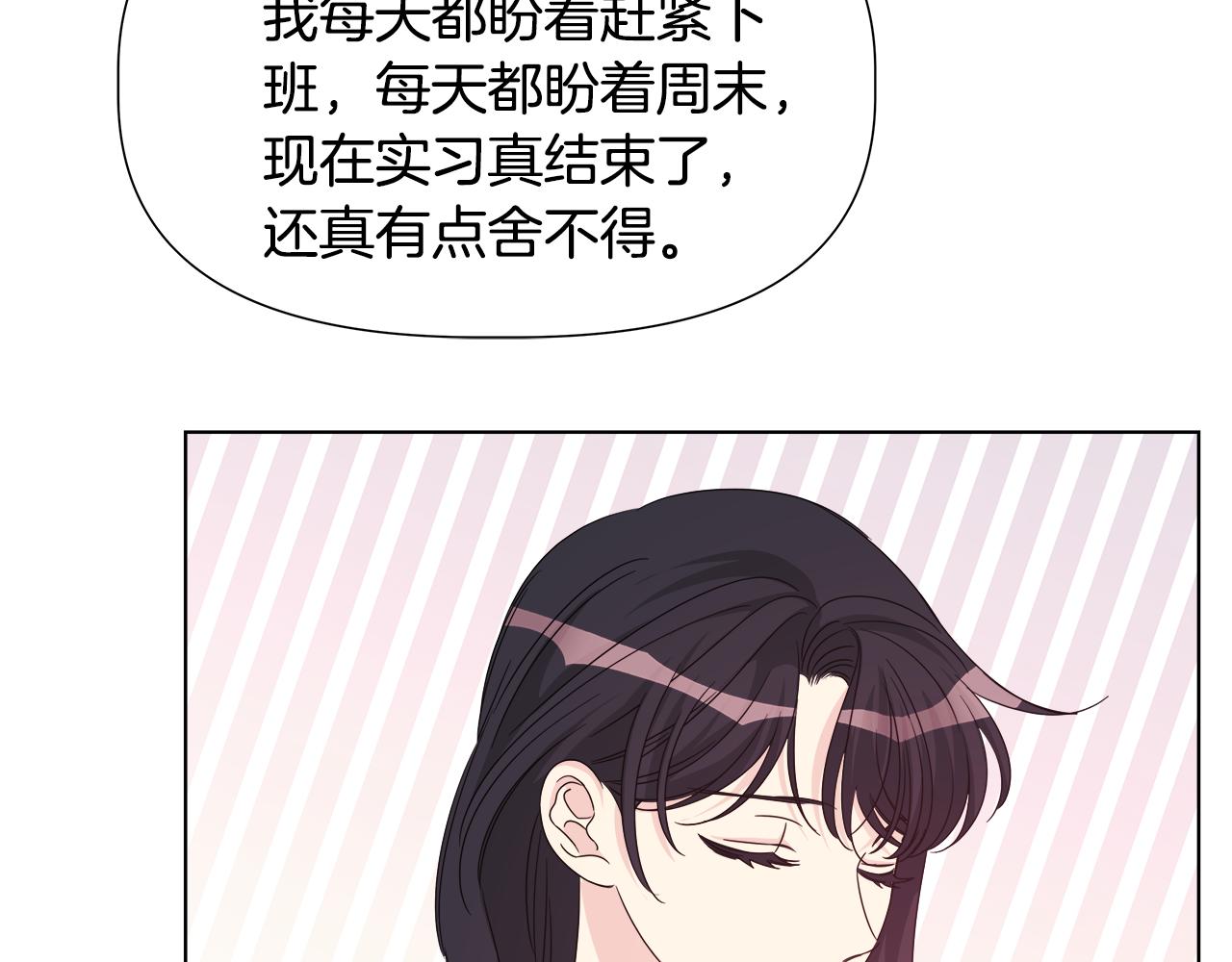 第43话 醉酒断片10