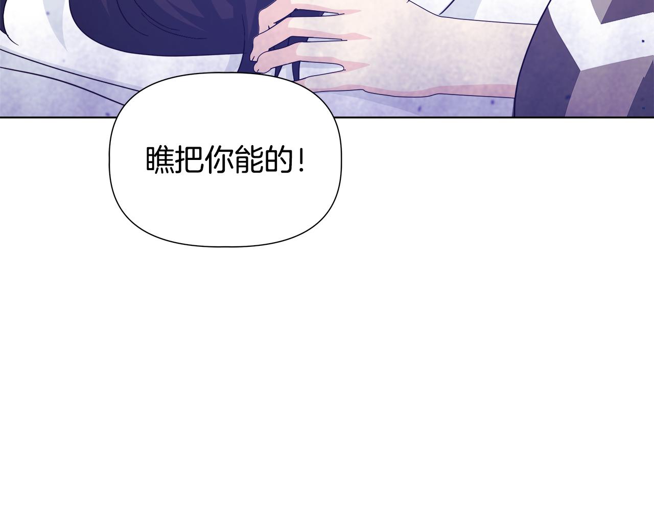 第43话 醉酒断片101