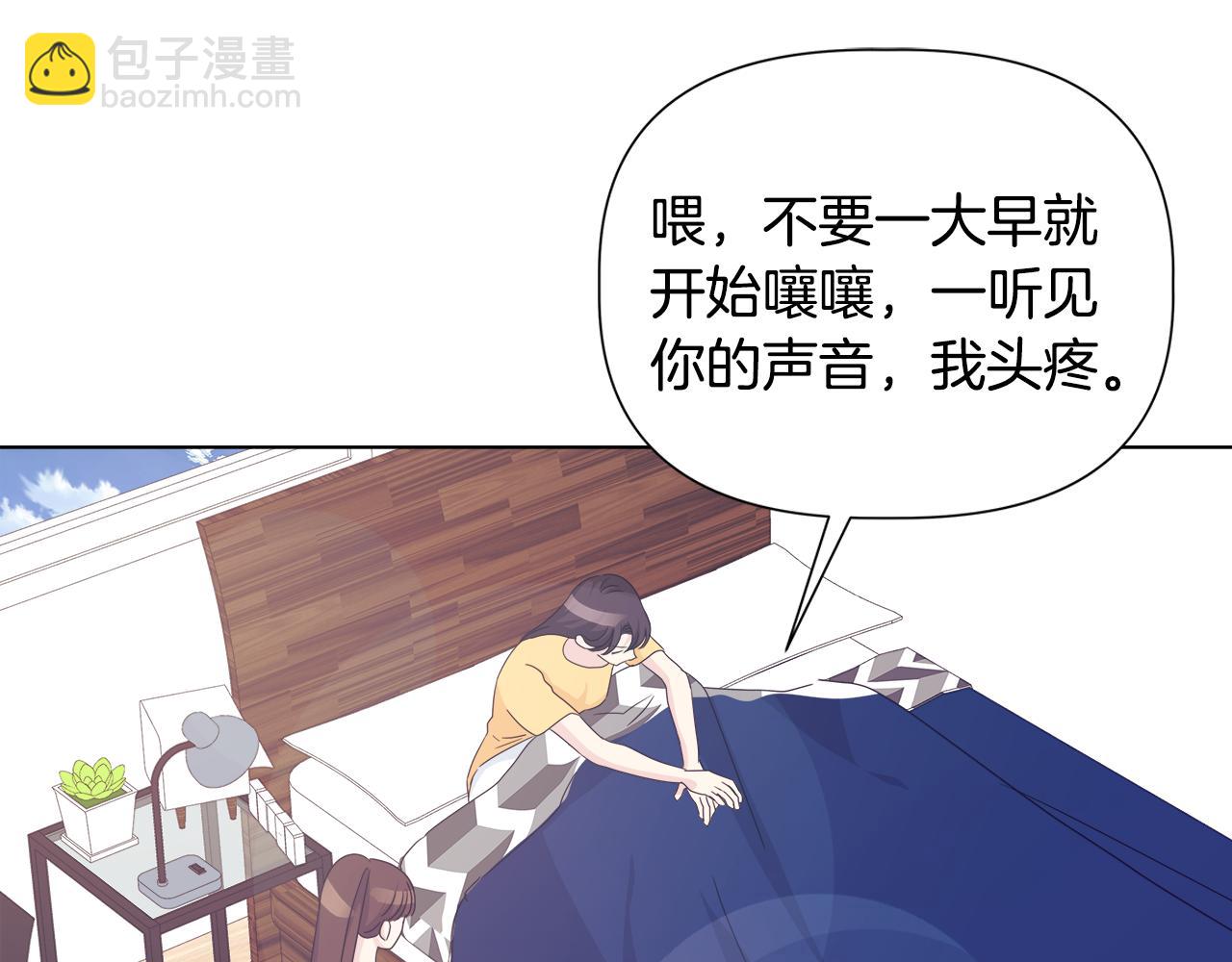 第43话 醉酒断片106