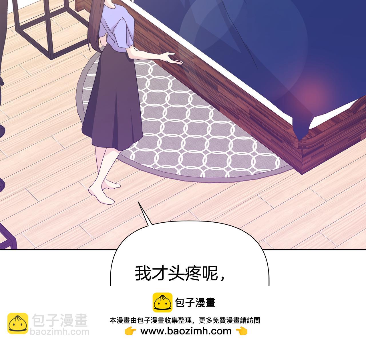 第43话 醉酒断片107