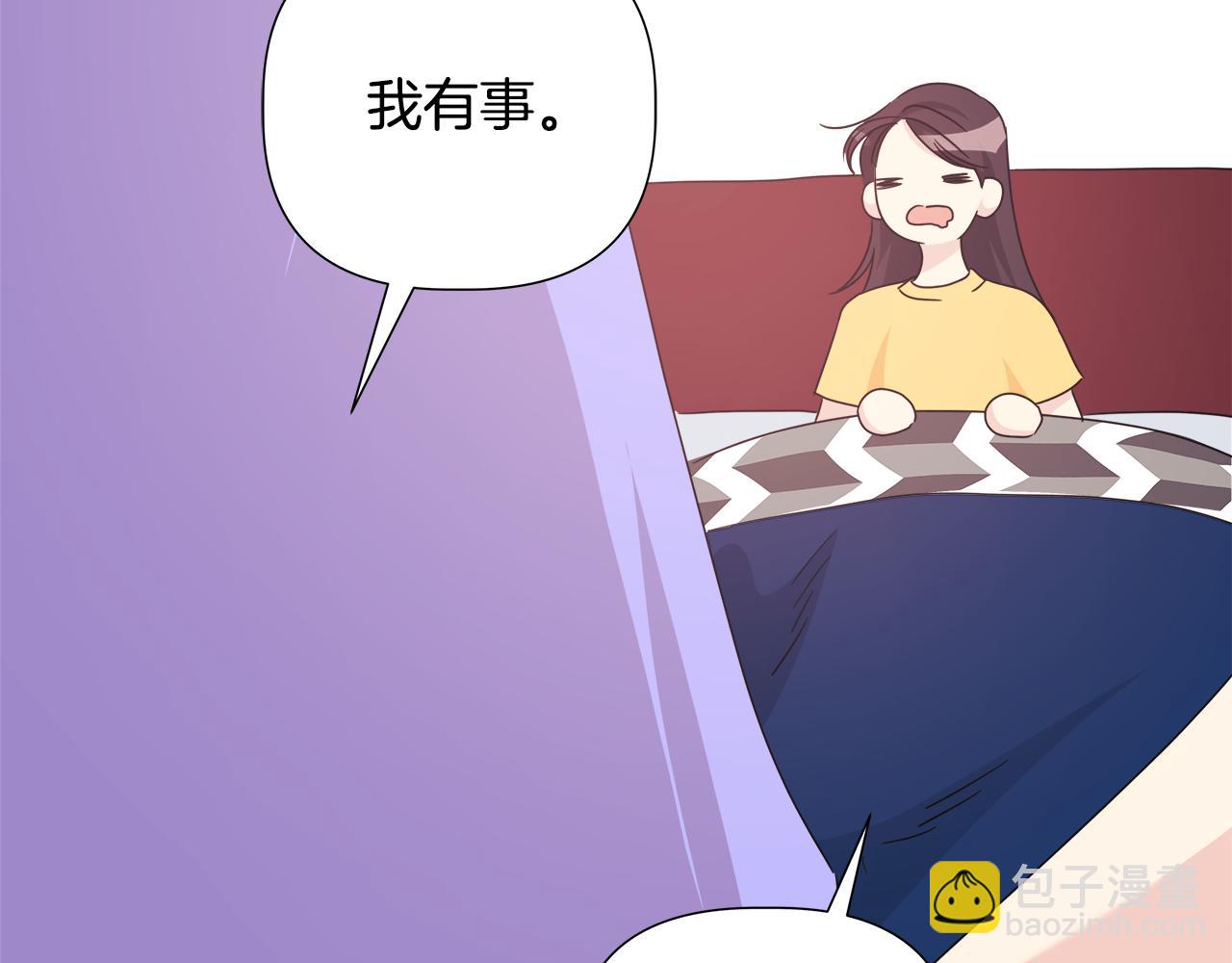 第43话 醉酒断片110
