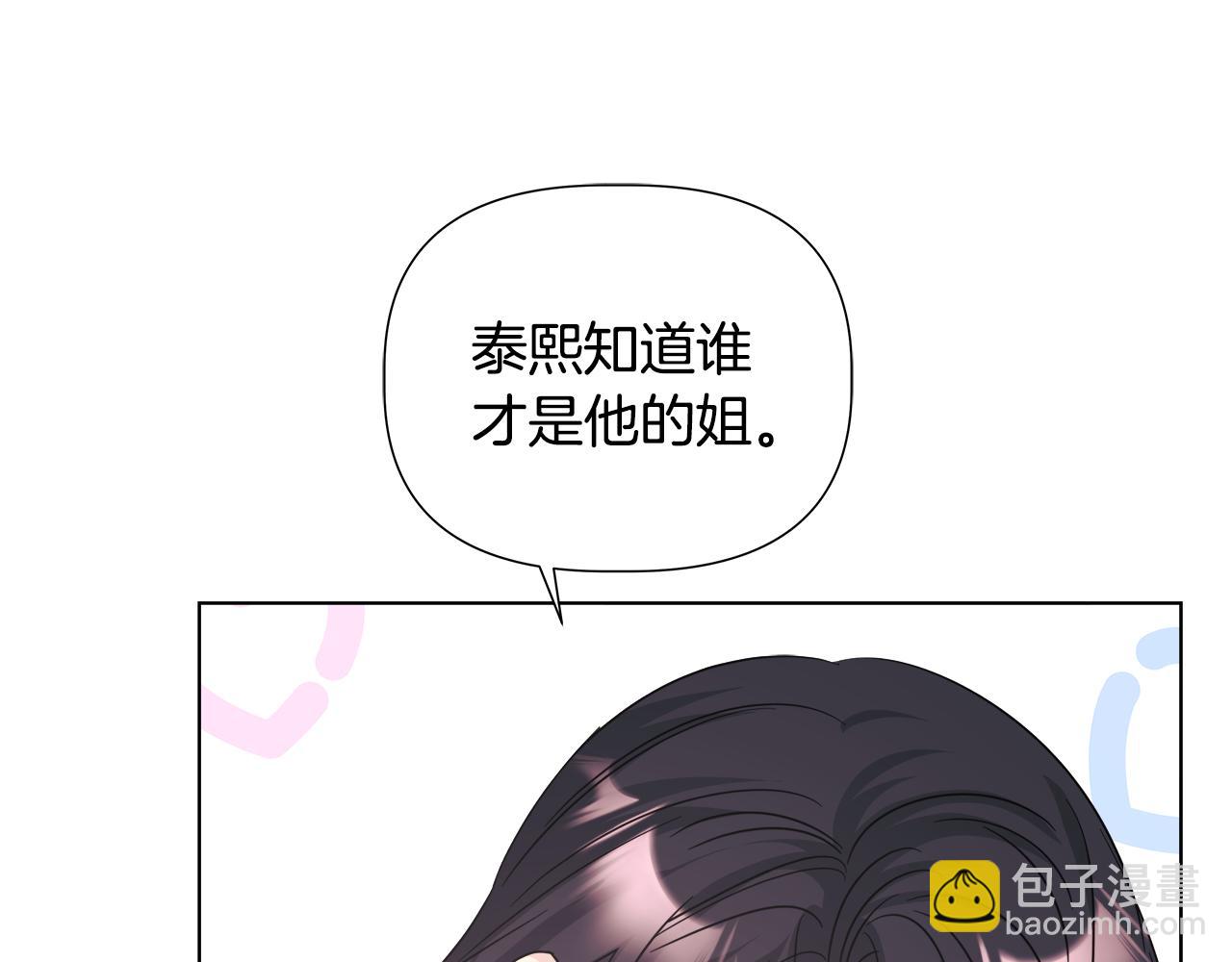 第43话 醉酒断片115