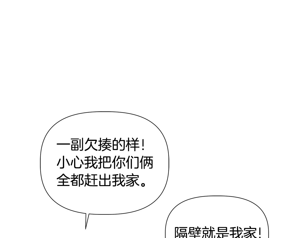 第43话 醉酒断片118