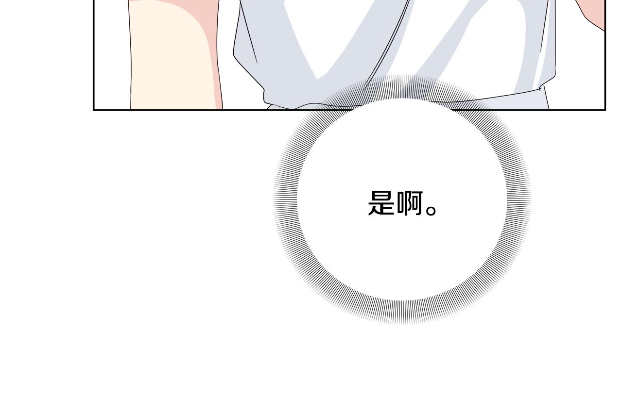 第43话 醉酒断片12