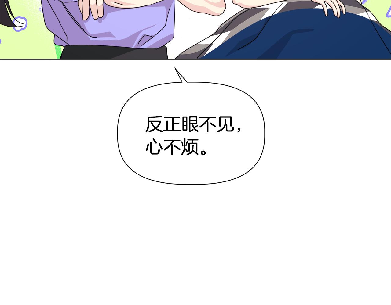 第43话 醉酒断片120