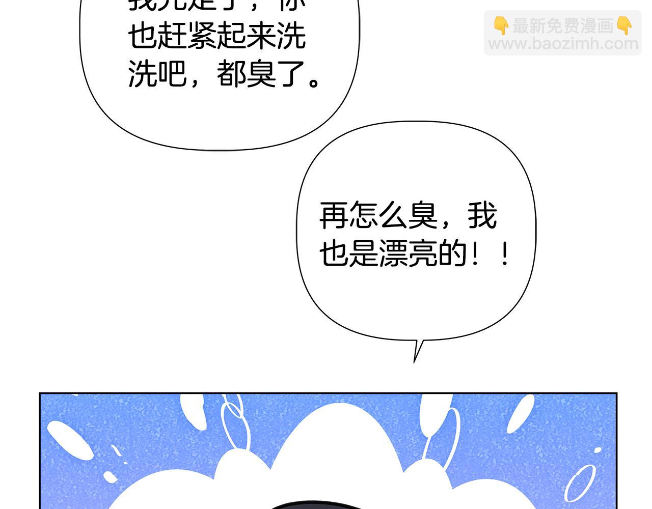 第43话 醉酒断片122