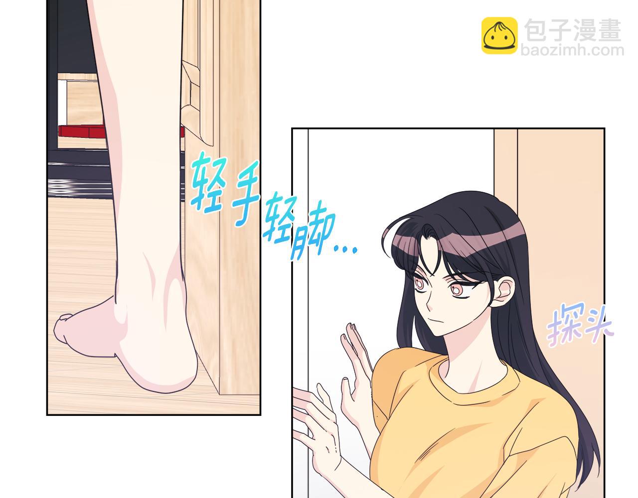 第43话 醉酒断片127
