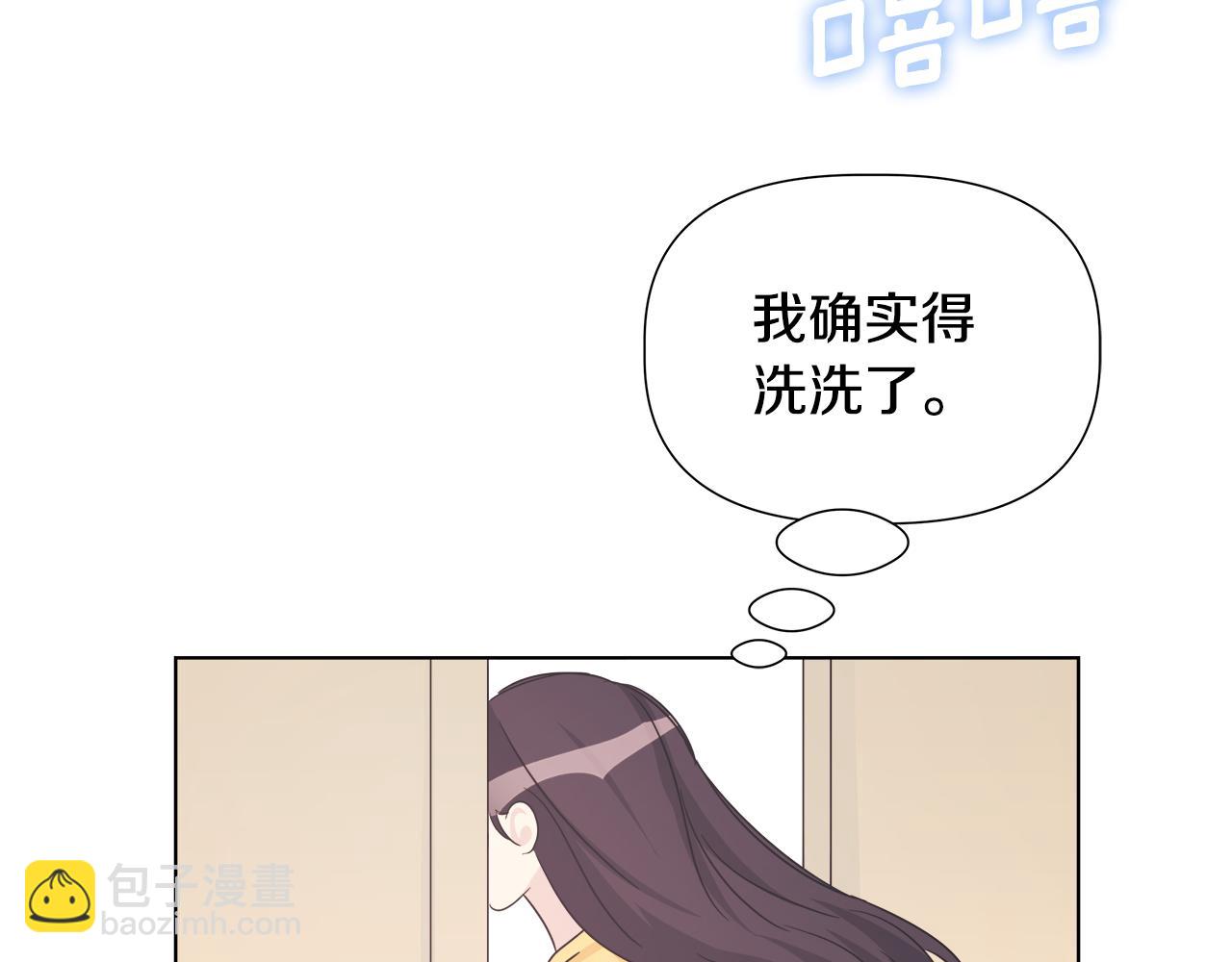 第43话 醉酒断片134
