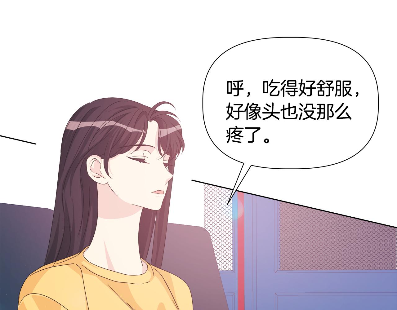 第43话 醉酒断片136