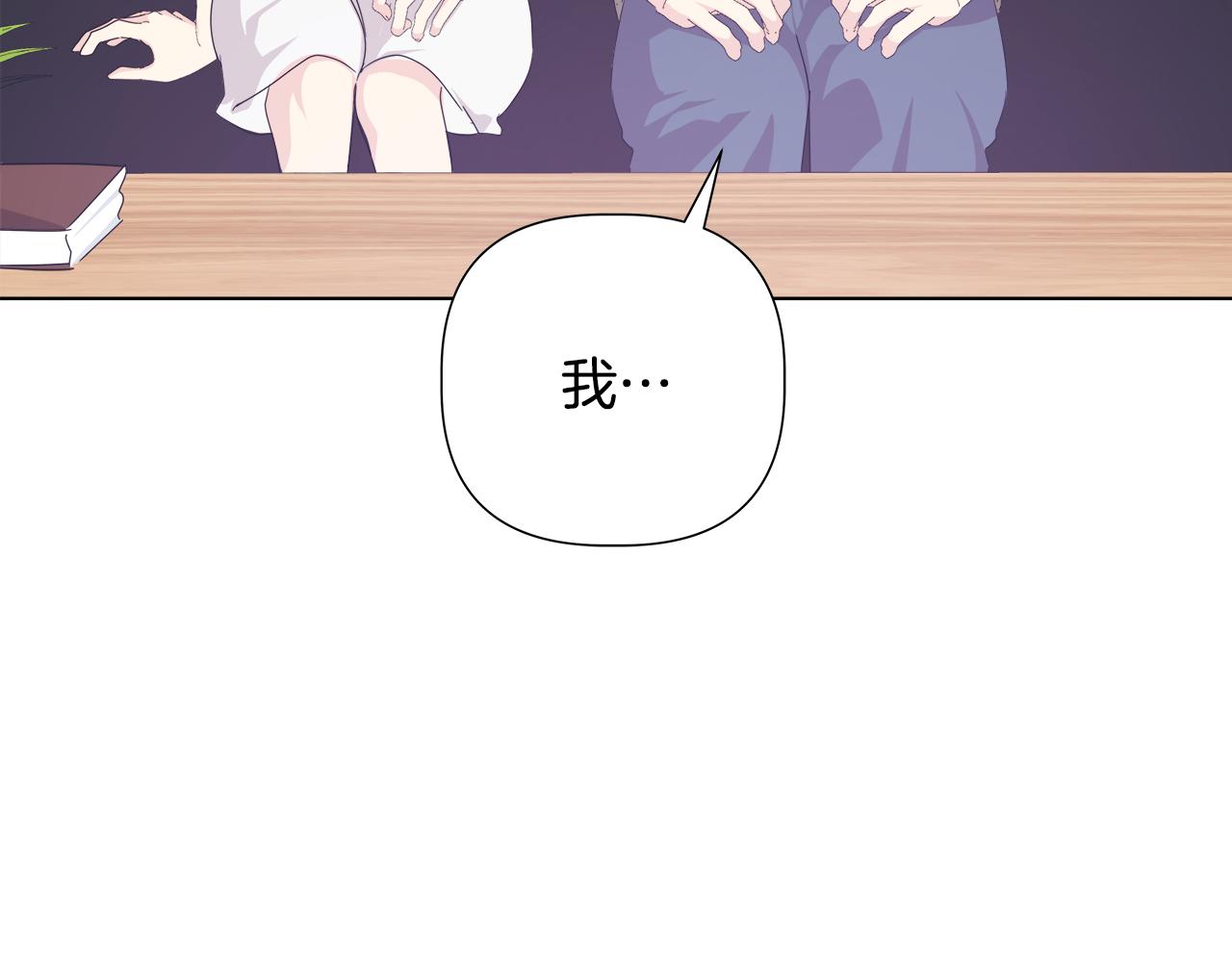 第43话 醉酒断片140