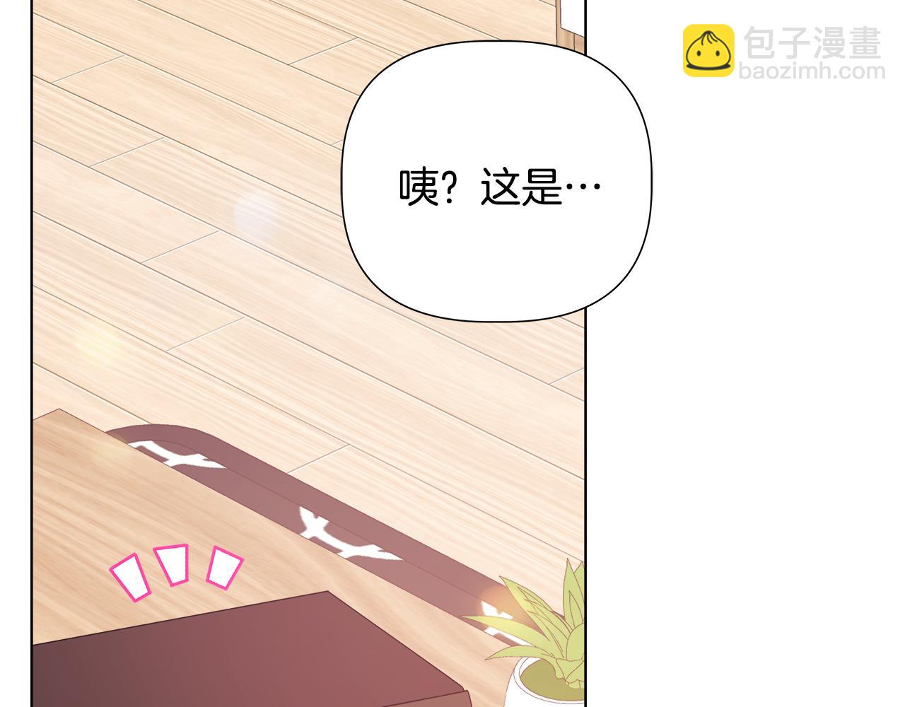 第43话 醉酒断片142