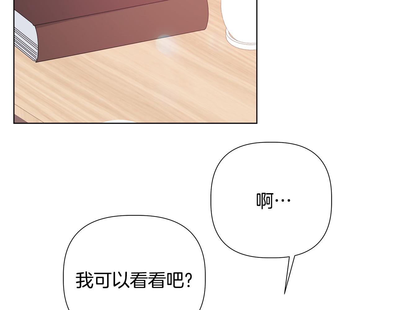 第43话 醉酒断片143