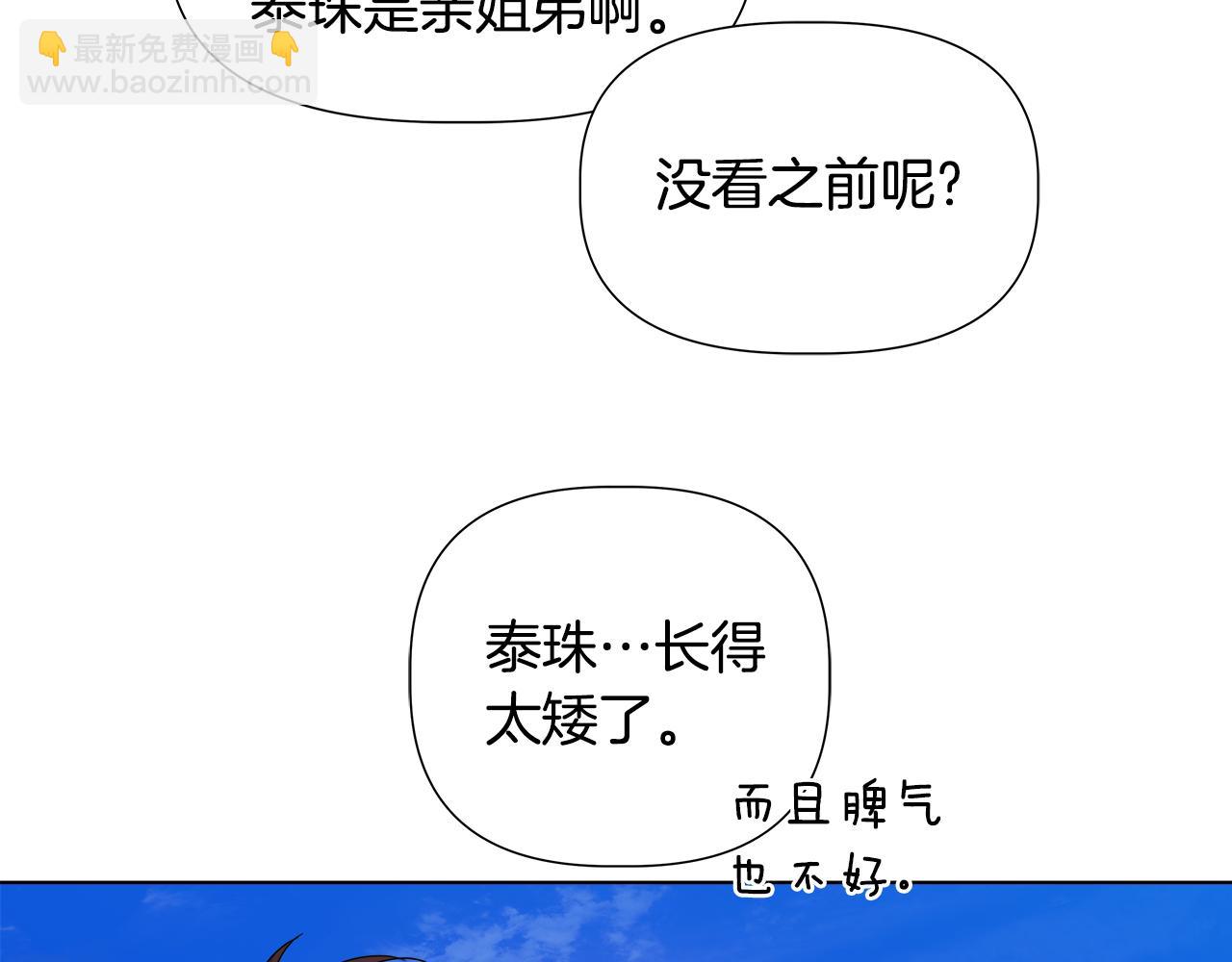 第43话 醉酒断片150