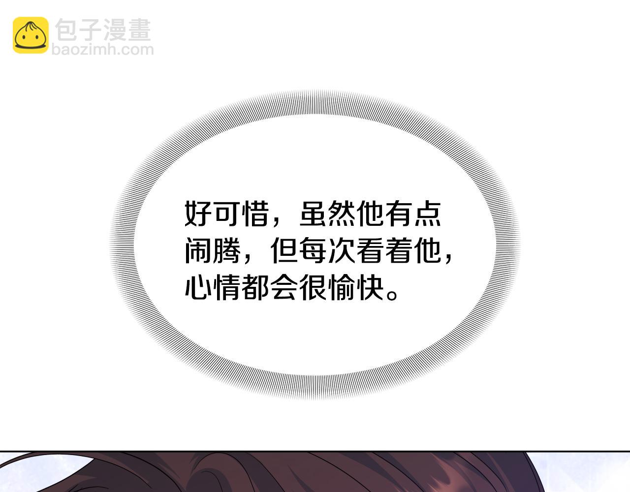 第43话 醉酒断片16