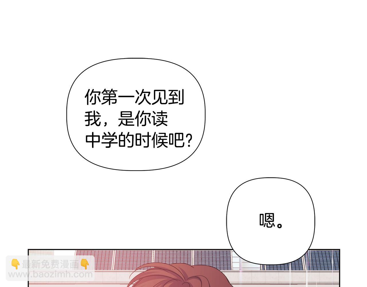 第43话 醉酒断片160