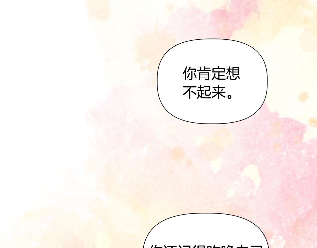 第43话 醉酒断片164