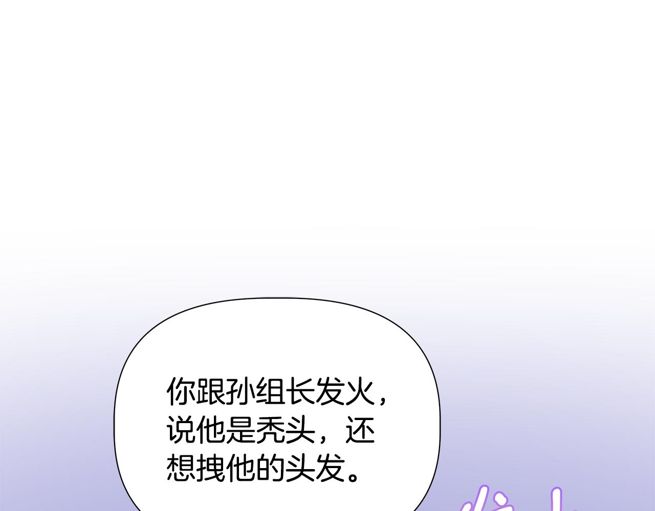 第43话 醉酒断片167