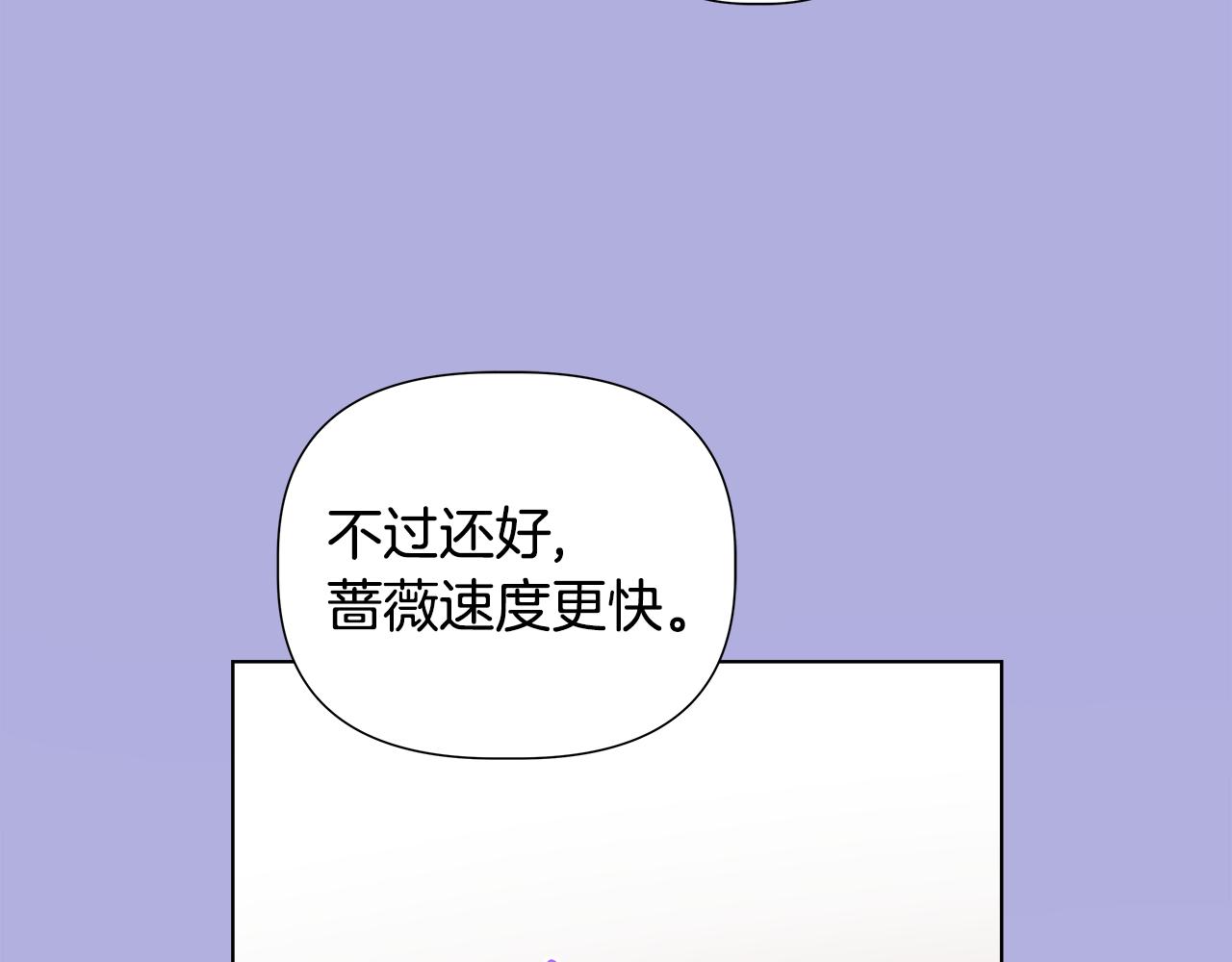 第43话 醉酒断片170