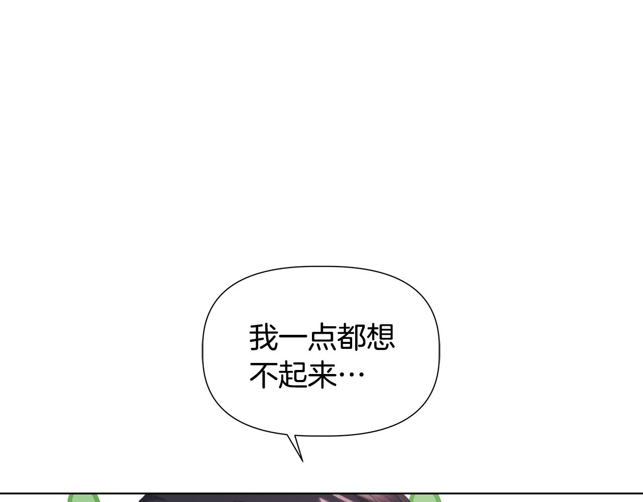 第43话 醉酒断片173