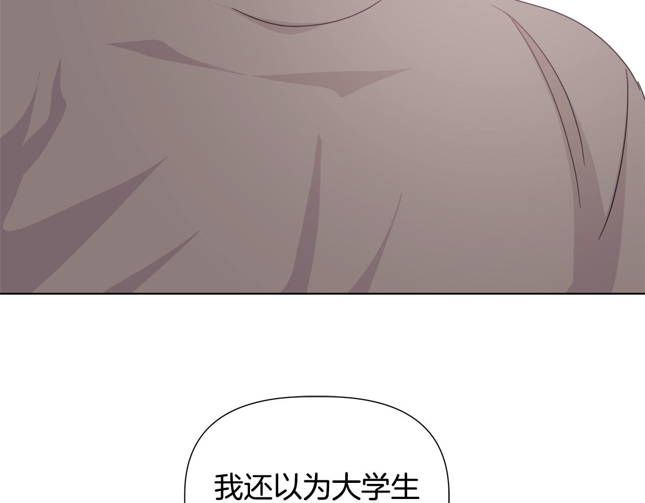 第43话 醉酒断片178