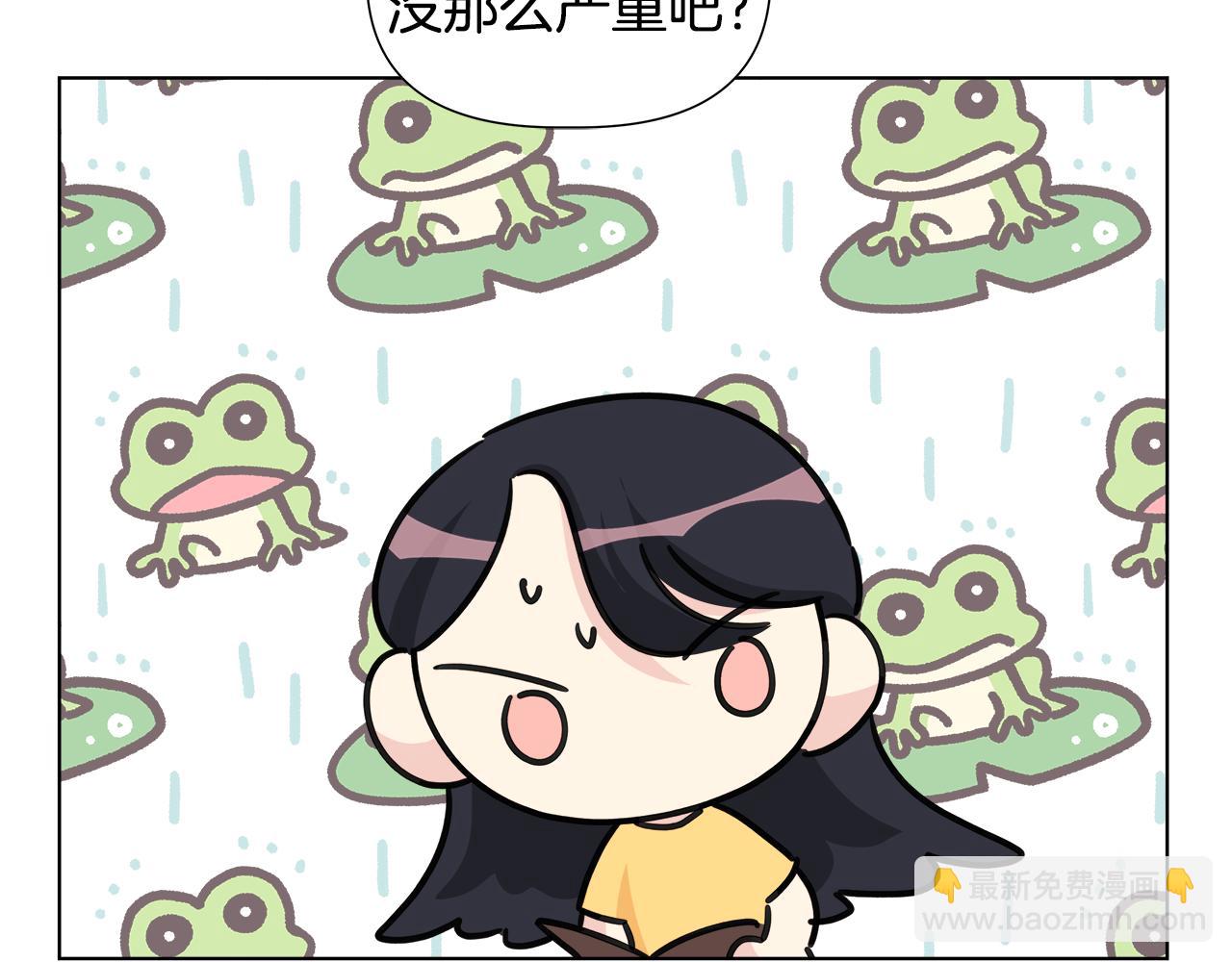第43话 醉酒断片180