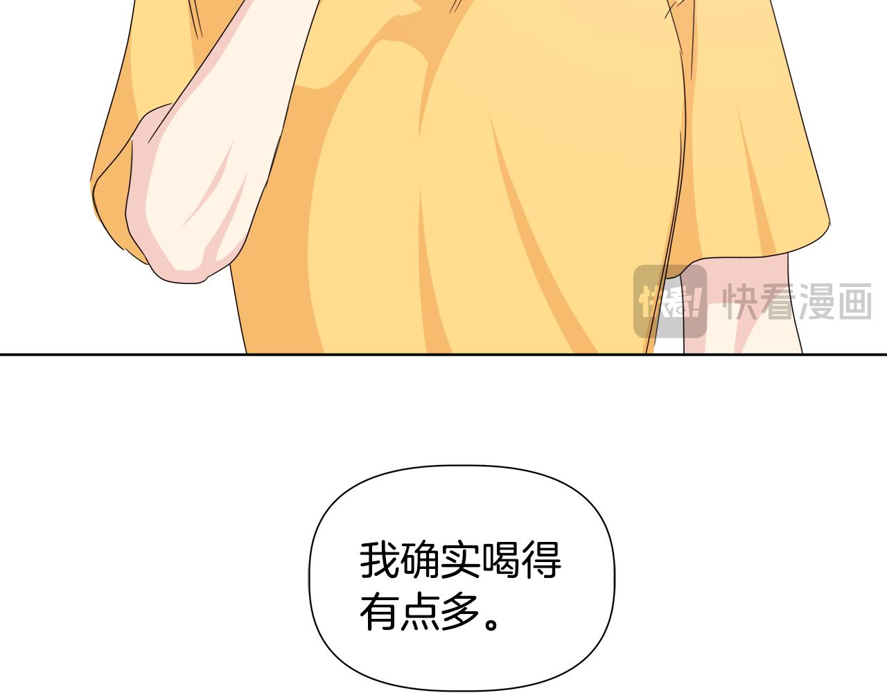 第43话 醉酒断片186